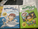 裝在口袋里的爸爸（超級大腦）/中國原創(chuàng)兒童文學(xué)品牌書系 曬單實(shí)拍圖