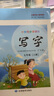丁永康中學(xué)語(yǔ)文同步課課練寫字部編人教版初中七八九年級(jí)上下冊(cè)楷書(shū)字帖課本同步一課一練 7 8 9年級(jí)語(yǔ)文硬筆書(shū)法 甘肅教育【年級(jí)可自選】】 新教材【7年級(jí)上冊(cè)】 46頁(yè) 曬單實(shí)拍圖