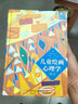 兒童繪畫(huà)心理學(xué)(精) 曬單實(shí)拍圖