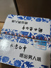 衡水老白干典藏版 62度老白干香型白酒 青花瓷禮盒裝 收藏送禮白酒 單盒 4L 曬單實拍圖