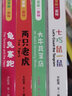 《生肖家族一起玩》（2024年百班千人寒假書單 小班推薦閱讀） 曬單實(shí)拍圖