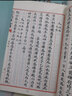 欽定四庫全書(shū)（原版高清印本）詩(shī)詞部 辛棄疾詞集（稼軒詞）定價(jià)80 曬單實(shí)拍圖