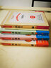 【官方正版】四大名著正版原著無(wú)刪減完整版小學(xué)生中學(xué)生初中生高中生版成人版本紅樓夢(mèng)三國(guó)演義水滸傳西游記注音書(shū)中國(guó)古典文學(xué)現(xiàn)代文白話文經(jīng)典名著 【四大名著】現(xiàn)代文+注釋+習(xí)題（小學(xué)+初中版） 曬單實(shí)拍圖