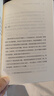 數字化孤獨：社交媒體時(shí)代的親密關(guān)系 曬單實(shí)拍圖