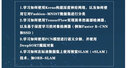 計算機視覺(jué)入門(mén)到實(shí)踐 曬單實(shí)拍圖