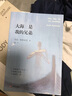 【包郵】大海是我的兄弟 （美）杰克 凱魯亞克垮掉的一代禪宗大師小說(shuō)代表作在路上達摩流浪者書(shū)籍 曬單實(shí)拍圖