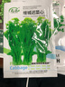 壽禾 增城遲菜心種子蔬菜種籽秋冬季菜苔四季陽臺菜籽 壽禾增城遲菜心種子15g 曬單實(shí)拍圖