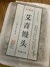 缸鴨狗牛奶饅頭320g牛奶奶香小饅頭手工刀切千層饅頭早餐早茶甜白面饅頭 艾青饅頭320g 曬單實(shí)拍圖
