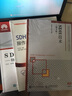 SDH和DWDM設(shè)備操作與維護(hù) 曬單實(shí)拍圖