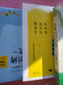 一篇一篇，解讀——小學(xué)語(yǔ)文新課這樣教 （1-2年級卷） 曬單實(shí)拍圖