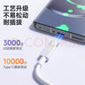 聲爾 蘋果數(shù)據(jù)線手機充電線 適用iPhone14/13/12Pro Max/XR/Xs/11/8plus/7/6車載2.4A快充充電器電源線 【Typec數(shù)據(jù)線】1條裝 曬單實拍圖