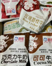 海河牛奶天津網(wǎng)紅海河牛角包營(yíng)養早餐奶網(wǎng)紅風(fēng)味奶 海河16種口味大集合（共計16包） 曬單實(shí)拍圖