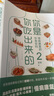 你是你吃出來(lái)的（套裝全2冊）《谷物大腦》中國版 《養生堂》《我是大醫生》嘉賓夏萌力作 慢病康復飲食法則   曬單實(shí)拍圖