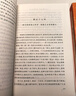 西游記吳承恩 語(yǔ)文閱讀推薦叢書(shū) 七年級上初一初中必讀教材快樂(lè )讀書(shū)吧五年級下必讀中小學(xué)生閱讀指導目錄初中學(xué)生課外閱讀暑期閱讀人民文學(xué)出版社 曬單實(shí)拍圖