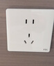 FSL佛山照明 開關(guān)插座面板一開單控五孔86型A8白暗裝電腦空調(diào)插 正五孔插座 曬單實(shí)拍圖
