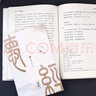 帛書版道德經(jīng) 馬王堆原著無刪減  原版正版 老子校注原文譯文注釋甲乙本河上公王弼版 國學(xué)經(jīng)典著作 附贈道德經(jīng)拼音誦讀本 勝天半子全套+陽謀+博弈論官方正版書全集  漫畫道德經(jīng)易經(jīng)漫畫版博弈論的詭計 帛 曬單實拍圖