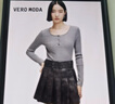 VEROMODAT恤女秋季女裝新款彈性針織圓領(lǐng)純色豎坑條打底衫基礎(chǔ)通勤 拿鐵棕色加花色 160/80A/S 曬單實(shí)拍圖