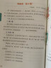 小橙同學數(shù)學年級閱讀四4年級上冊小學生數(shù)學專項同步課內(nèi)外知識點培養(yǎng)數(shù)學思維興趣數(shù)感計算贈同步趣味應(yīng)用題生活文化歷史探索科學故事核心素養(yǎng)文化讀本實踐探究大開本大字號掃碼判對錯 曬單實拍圖
