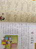 幼小銜接學前準備：成語接龍900個 幼兒園兒童小班中班大班學前班專項練習冊 幼小銜接 學前必備 為一年級入學準備 [3-6歲] 河馬文化 曬單實拍圖