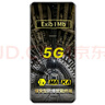 榮耀300 MA煤安防爆手機 5G雙卡雙待 隧道瓦斯煤礦井下 礦用本安型 可開(kāi)專(zhuān)票一機一證 12+256G（MA煤安型防爆礦井） 曬單實(shí)拍圖