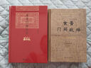 古代天文歷法講座  張聞玉著 曬單實(shí)拍圖