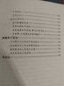 【二手9成新】新疆五十年 /包爾漢 文史資料 曬單實(shí)拍圖