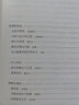 言文對照古文筆法百篇 商務(wù)印書(shū)館 胡懷琛 編 新華正版書(shū)籍包郵 曬單實(shí)拍圖