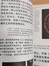 太空是什么形狀的？（The Big Idea 21世紀讀本）賈爾斯斯帕羅 著(zhù) 中信出版社圖書(shū) 曬單實(shí)拍圖