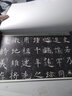 虞世南孔子廟堂碑 江蘇美術(shù)出版社 傅如明 主編 書(shū)籍 曬單實(shí)拍圖