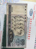 【藏郵】非全新流通品 第四套人民幣大全套收藏  中國第四版錢(qián)幣 第4版紙幣 品相看副圖 1990年100元/一百元/壹佰圓90100流通品 單張 曬單實(shí)拍圖