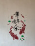 沐坤3D亚克力立体墙贴画 餐厅客厅玄关过道走廊家饰软装中国风年年有余大号 实拍图