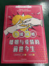 為愛(ài)成婚 婚姻與愛(ài)情的前世今生 曬單實(shí)拍圖
