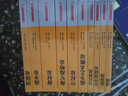 世界名著(zhù)全套原著(zhù)書(shū)籍暢銷(xiāo)書(shū)排行榜經(jīng)典文學(xué)書(shū)適合初中生高中生大學(xué)生課外閱讀青春勵志讀物 世界經(jīng)典文學(xué)名著(zhù) 原著(zhù)精裝版 世界三十大名著(zhù)（全30冊）定價(jià)：766 曬單實(shí)拍圖