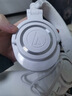 鐵三角（Audio-technica）M20X/M30X/M40X/M50X/M60X頭戴式專業(yè)耳機(jī) 全封閉監(jiān)聽 高解析力 高音質(zhì)錄音監(jiān)聽 皮質(zhì)頭梁 音樂HIF ATH-M50X WH 白色+轉(zhuǎn)接線套 曬單實(shí)拍圖