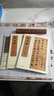 中國經(jīng)典書畫叢書：趙孟頫真草千字文 曬單實拍圖