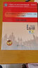 【廣州倉當天發(fā)】備考2026年廣東省學(xué)士學(xué)位英語(yǔ)成人高考本科非英語(yǔ)專(zhuān)業(yè)成人高等教育學(xué)士學(xué)位英語(yǔ)水平考試廣東高校聯(lián)盟指定教材 沖刺模擬試卷+應試輔導上下冊 曬單實(shí)拍圖