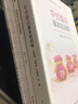 中式面點基本功訓練 曬單實拍圖