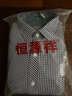 恒源祥冬季新款加厚男士棉襯衣中老年爸爸裝夾棉長(cháng)袖襯衫寬松保暖親膚感 12號色 41 175(140-155斤）號色 曬單實(shí)拍圖