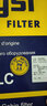 漢格斯特Hengst空調濾清器*E3900LI(適配奔馳GLC260/新C級C180/C200/E級E200/E300)外置 曬單實(shí)拍圖