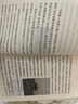 【多年級可選】25年秋季四川典耀共讀四年級課外必讀閱讀書(shū)目教材配套閱讀 帶刺的朋友彩圖精編版 湖南少年兒童出版社 閃閃的紅星彩圖精編版 浙江少年兒童出版社 成語(yǔ)故事開(kāi)卷有益 中國古今寓言一鳴驚人 【2 曬單實(shí)拍圖
