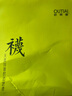 歐蒂愛(ài)純棉大碼男襪四季薄中筒襪吸汗透氣不臭腳全棉43-47大板襪子無(wú)骨 5雙丈青 28-30cm 43-47碼 曬單實(shí)拍圖