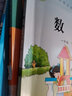 【新華書(shū)店正版】小學(xué)1一年級下冊部編版人教版語(yǔ)文蘇教版數學(xué)全套2本課本教材一年級下冊語(yǔ)文數學(xué)教科書(shū)一1下語(yǔ)文數學(xué)書(shū) 曬單實(shí)拍圖