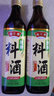 珠江橋牌0添加料酒 精制料酒姜蔥料酒組合 黃酒釀造料酒 炒菜燉肉煲湯調味 蔥姜料酒500ml*2瓶 曬單實(shí)拍圖
