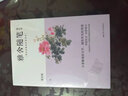 雅舍隨筆（修訂本） 曬單實拍圖