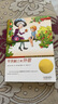 國(guó)際大獎(jiǎng)小說全套5冊(cè) 屋頂上的小孩 親愛的漢修先生 蘋果樹上的外婆 愛上讀書的妖怪 外公是棵櫻桃樹 套裝單本可自選 兒童文學(xué)中小學(xué)生課外閱讀書籍 蘋果樹上的外婆 新華書店 曬單實(shí)拍圖