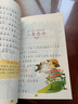 深受孩子喜歡的小故事大道理套裝4冊 曬單實拍圖