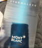 萬寶龍（MONT BLANC）香水探險家男香傳奇持久淡香節(jié)日生日禮物 星際旅者/星際漫步75ml 曬單實拍圖