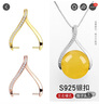 XD珠子橫孔夾扣DIY配件925銀吊墜扣頭蜜蠟琥珀圓珠銀夾扣項(xiàng)鏈卡扣 小號(hào)玫瑰金色P2560【一個(gè)】 曬單實(shí)拍圖