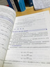 無(wú)機(jī)化學(xué) 宋天佑 第五版第5版上冊(cè)下冊(cè)教材+習(xí)題解答 全3冊(cè) 高等教育出版社 武漢南開(kāi)吉林大學(xué)三校合編 張麗榮 程鵬 程功臻 徐家寧 王莉 考研教材 全3冊(cè) 無(wú)機(jī)化學(xué)（第五版）上下冊(cè)+習(xí)題解答 曬單實(shí)拍圖