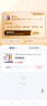 OPPO Reno11/ Reno11Pro 二手手機 5G 5000萬(wàn)單反級人像三攝智能 99新 月光寶石【Reno11Pro】 12GB+512GB[贈3c快充】 曬單實(shí)拍圖